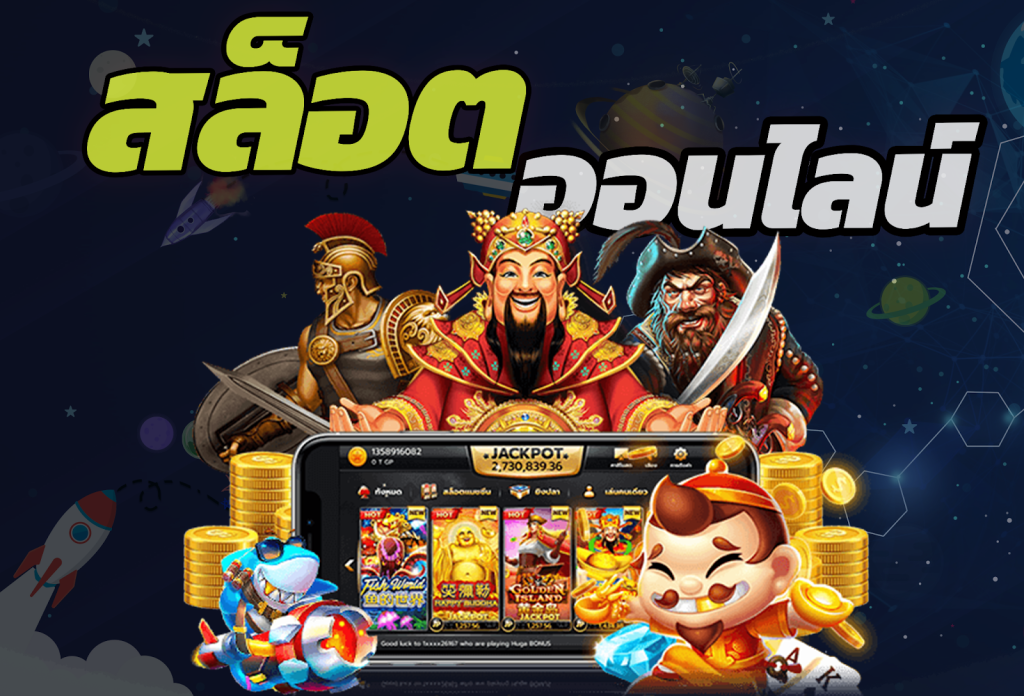 คีย์หลัก GOATBET711